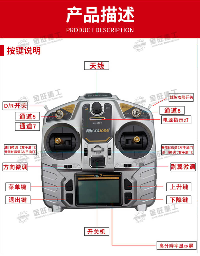 割草機(jī)詳情_10.jpg